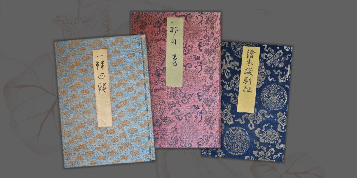 three Japanese book covers